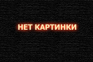 Отчетный концерт